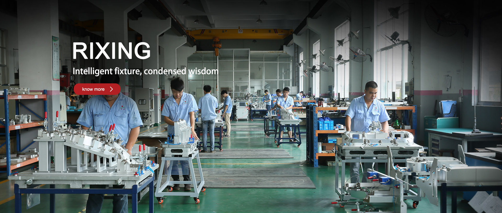 白車(chē)身鈑金總成檢具、標(biāo)準(zhǔn)件